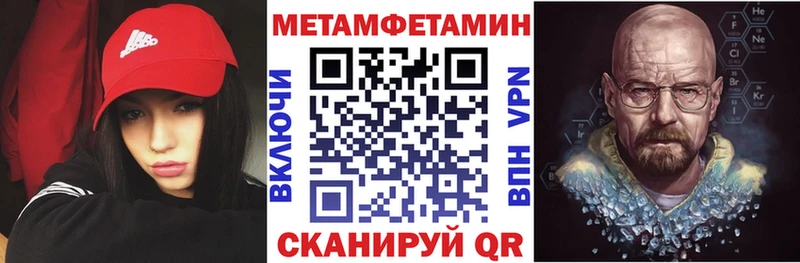 АМФ 97%  сайты даркнета Telegram  Тула  как найти закладки 