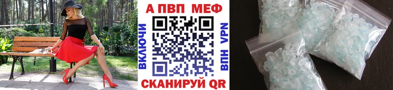 кракен маркетплейс  Тула  APVP крисы CK 