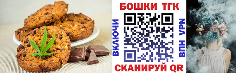 Cannafood конопля  Тула 