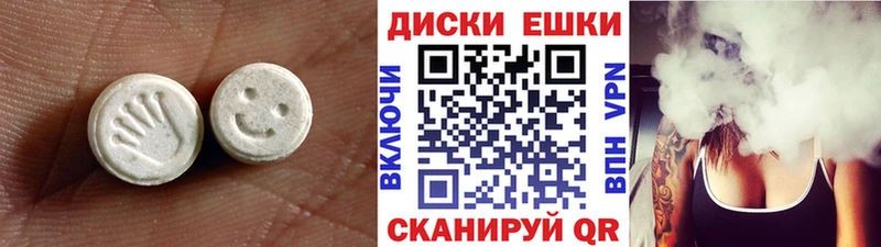 площадка клад  Тула  Экстази Philipp Plein 