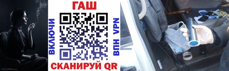 сайты даркнета какой сайт  Тула  ГАШ ice o lator 