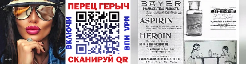 Героин герыч  мега ссылки  Тула 