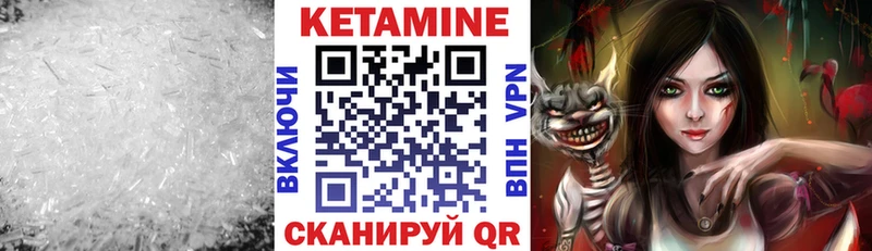 Кетамин VHQ  hydra ССЫЛКА  Тула  сколько стоит 