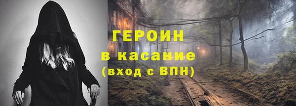 меф Володарск