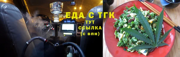 крисы Волоколамск