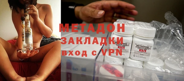 крисы Волоколамск