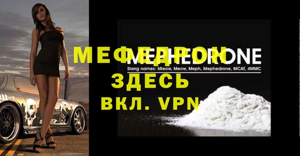крисы Волоколамск