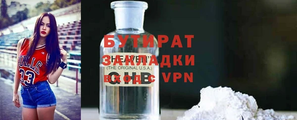 меф Володарск