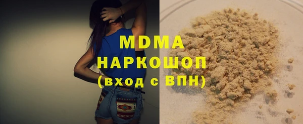 крисы Волоколамск