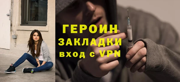 меф Володарск