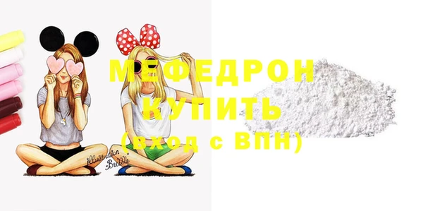 крисы Волоколамск