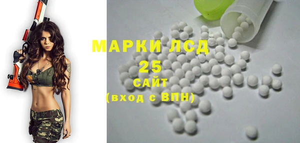 СК Волосово