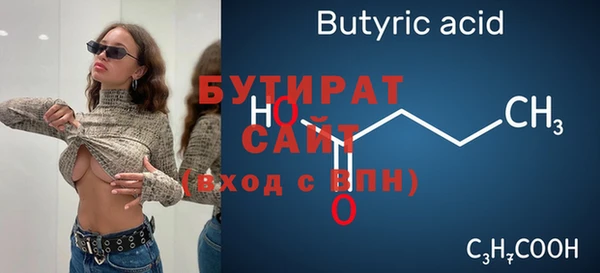 меф Володарск