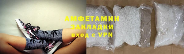 меф Володарск