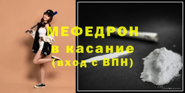 СК Волосово
