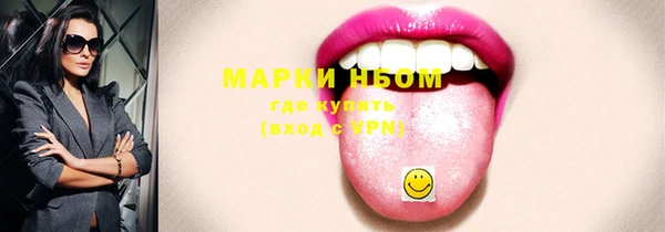 крисы Волоколамск