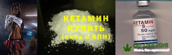 крисы Волоколамск