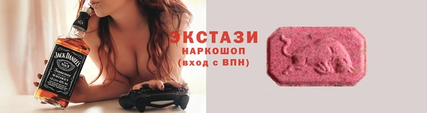 крисы Волоколамск