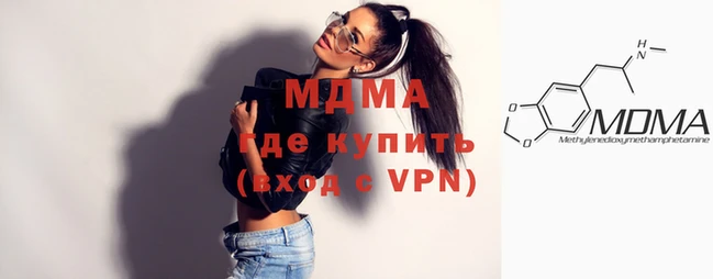 крисы Волоколамск