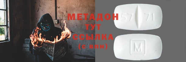 меф Володарск