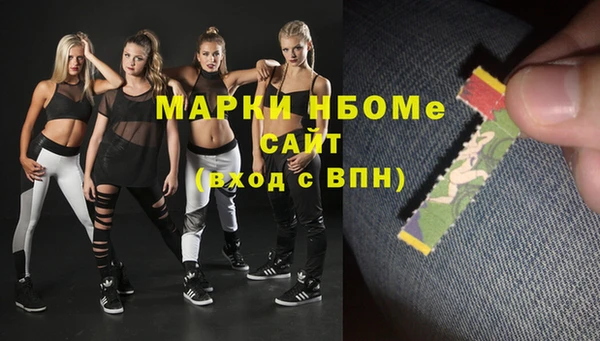 СК Волосово