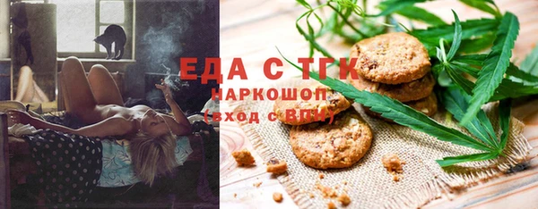 меф Володарск