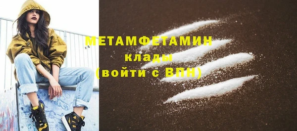 меф Володарск
