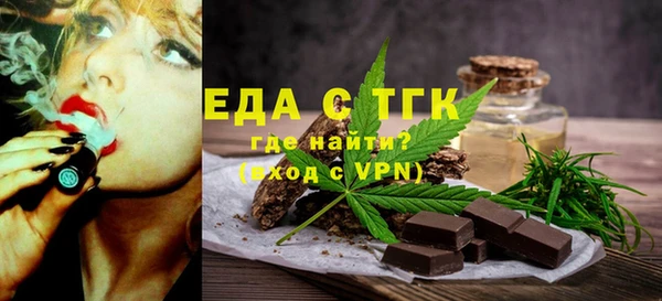 крисы Волоколамск