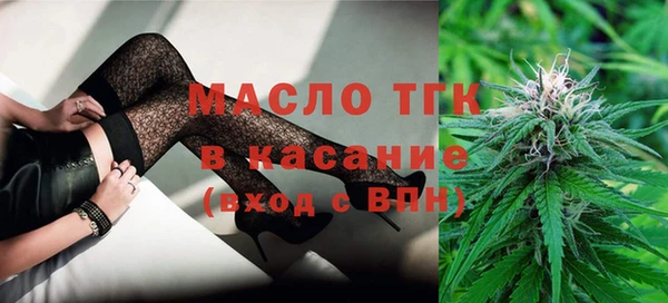 крисы Волоколамск