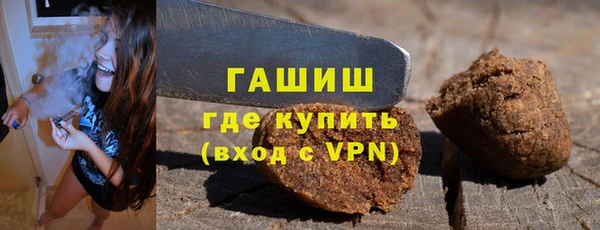 меф Володарск