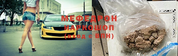 крисы Волоколамск