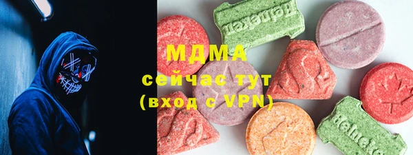 крисы Волоколамск