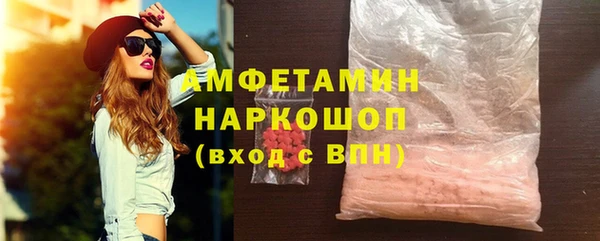меф Володарск