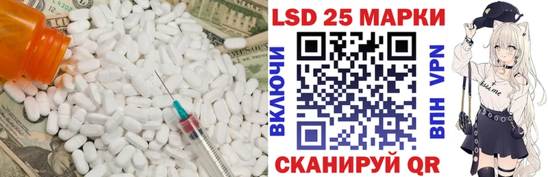 LSD-25 экстази кислота  Тула 