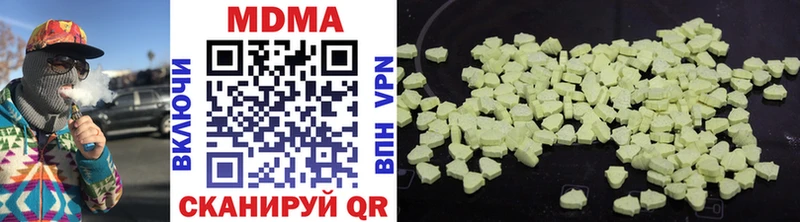 МДМА crystal  сайты даркнета какой сайт  Тула 