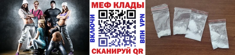 дарнет шоп  Тула  Мефедрон кристаллы 