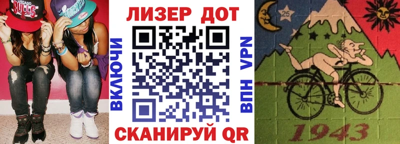 Марки 25I-NBOMe 1,8мг  Тула 
