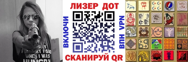 Наркотические марки 1500мкг Тула